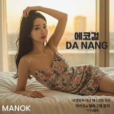 12월 에코걸 후기