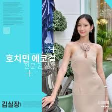 11월 에코걸 후기